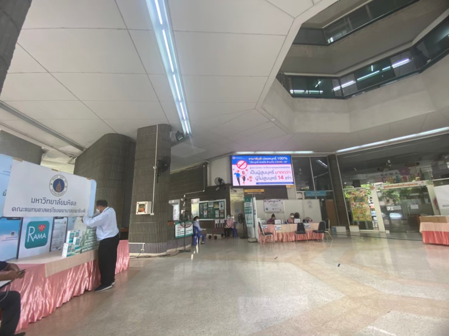 รามา_200721.jpg