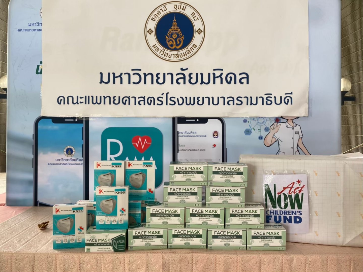 รามา_200721_1.jpg