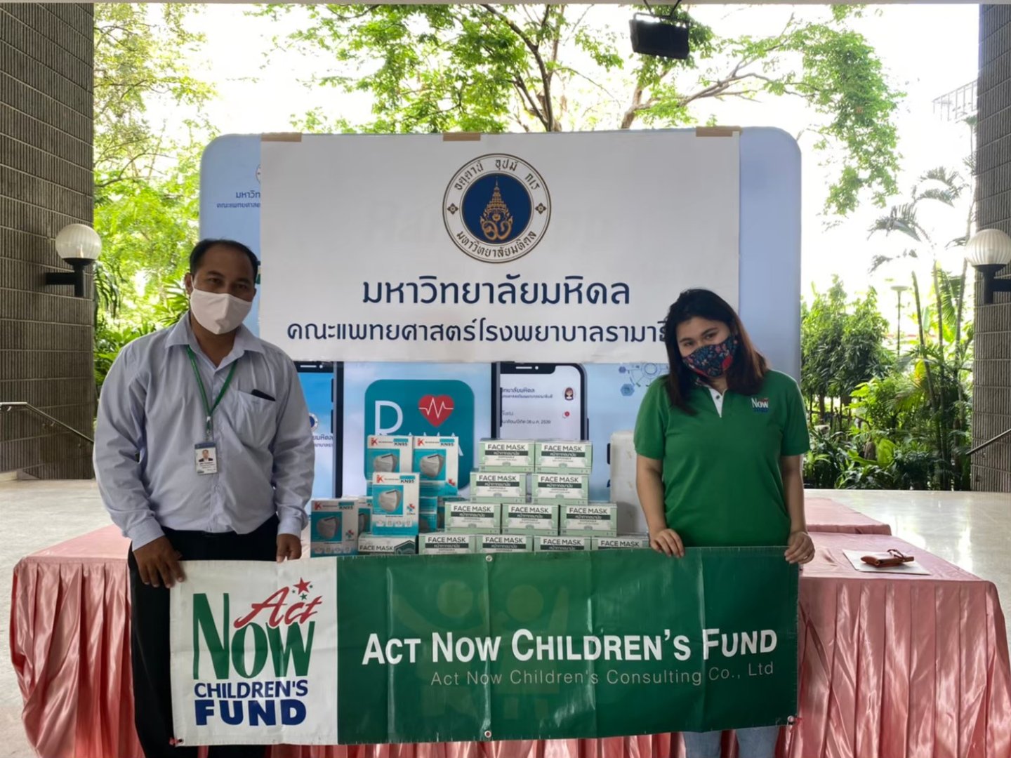 รามา_200721_3.jpg