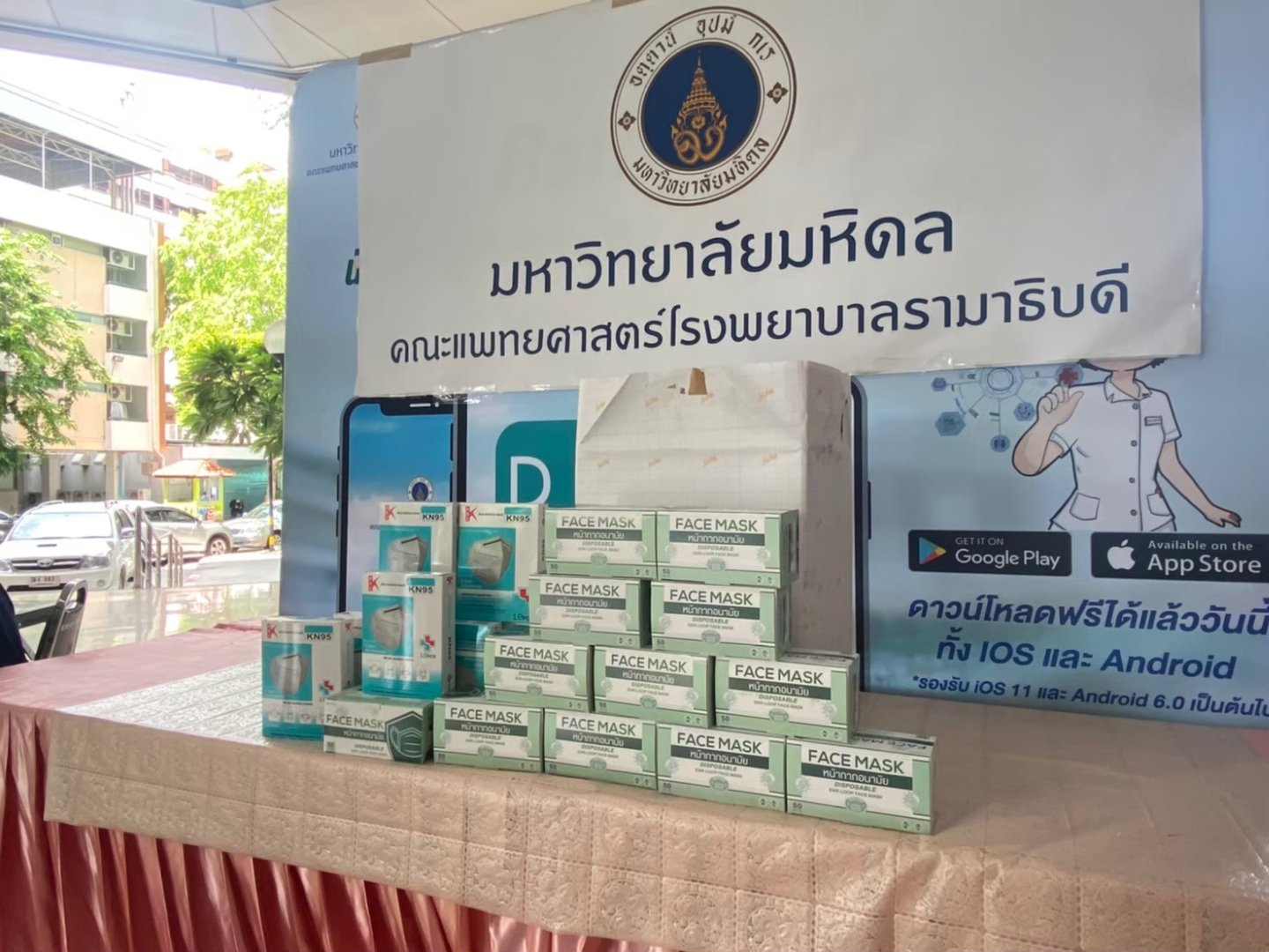 รามา_200721_2.jpg