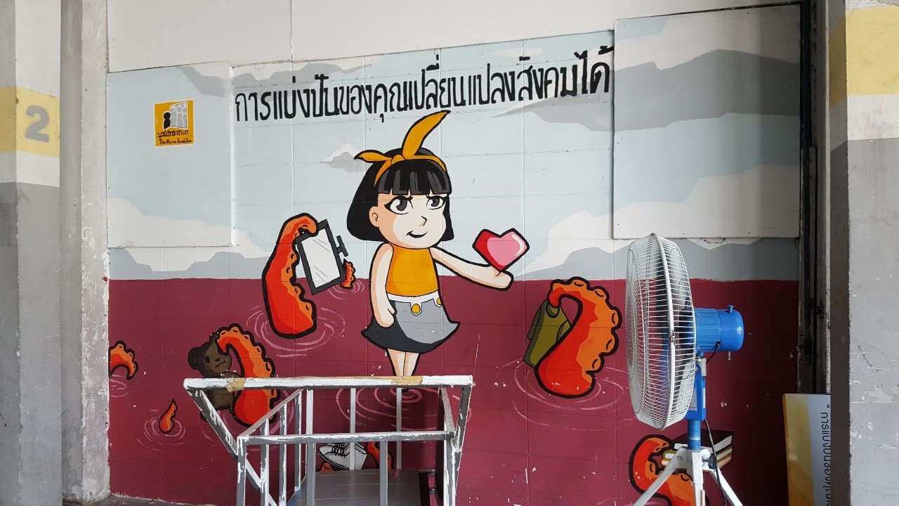 กระจกเงา_๒๐๐๖๑๐_0031.jpg