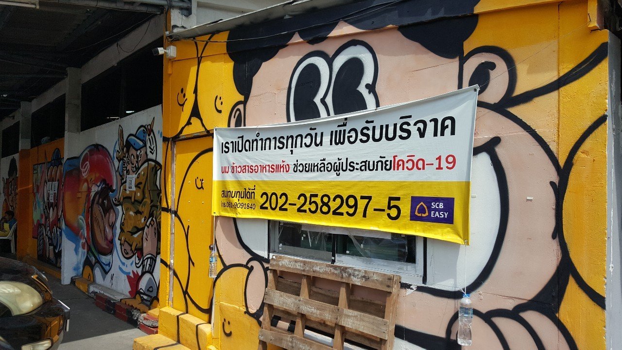 กระจกเงา_๒๐๐๖๑๐_0030.jpg